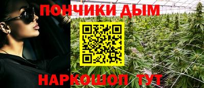 каннабис Балашиха