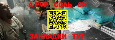 амф Балаково