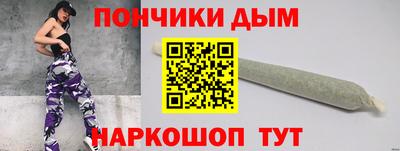 каннабис Балашиха