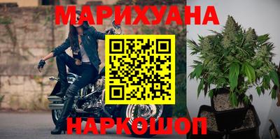 каннабис Балашиха