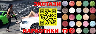 каннабис Балашиха