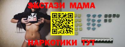 амф Балаково