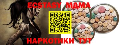 амф Балаково