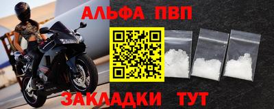 амф Балаково