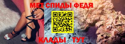 скорость mdpv Балахна