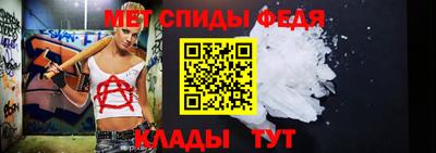 амф Балаково