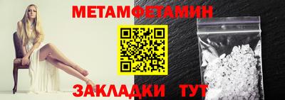 амф Балаково