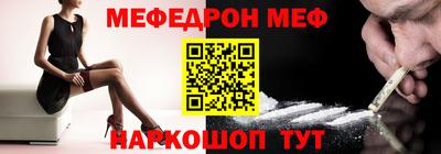 амф Балаково