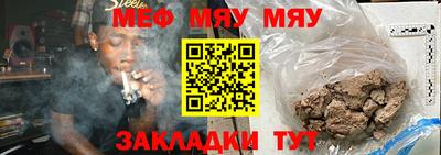 амф Балаково