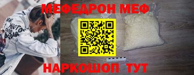 скорость mdpv Балахна