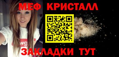 каннабис Балашиха