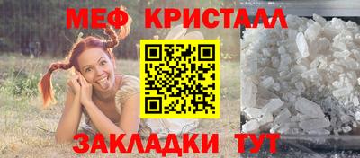 каннабис Балашиха
