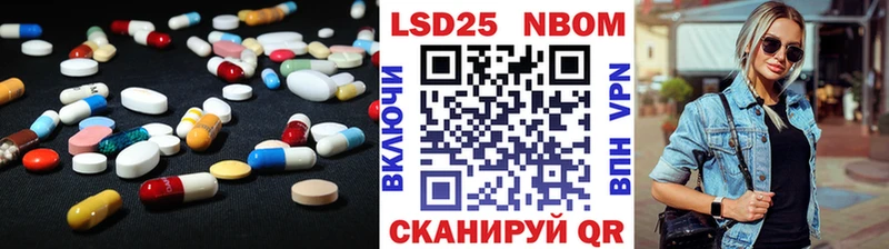 Лсд 25 экстази ecstasy Елабуга