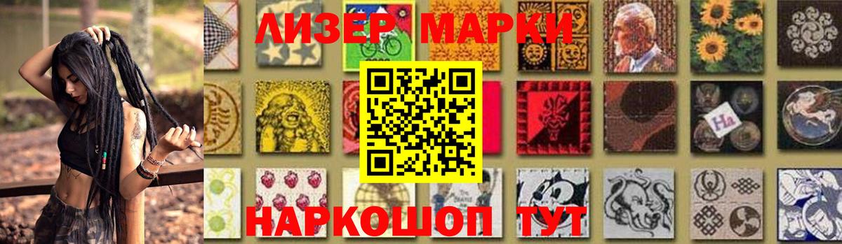 LSD-25 экстази  LSD-25 экстази кислота  ЛСД экстази ecstasy  Вход с VPN  Елабуга 