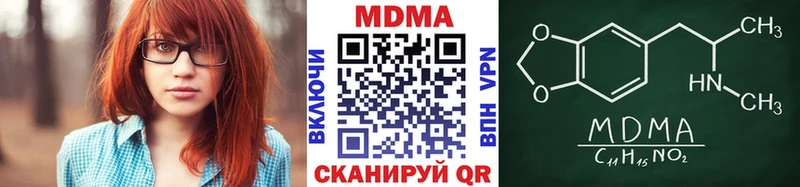 купить   mega маркетплейс  МДМА crystal  Елабуга 