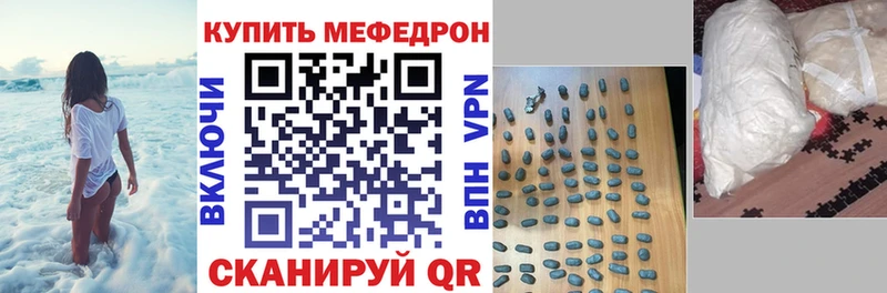 Меф 4 MMC  мега ССЫЛКА  Елабуга 