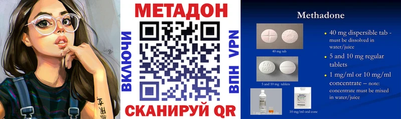Метадон белоснежный Елабуга