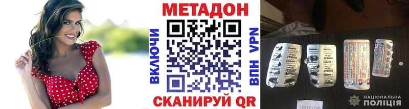 kraken маркетплейс  Елабуга  Метадон VHQ  наркошоп 
