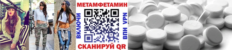 МЕТАМФЕТАМИН пудра  omg онион  Елабуга  где купить наркоту 