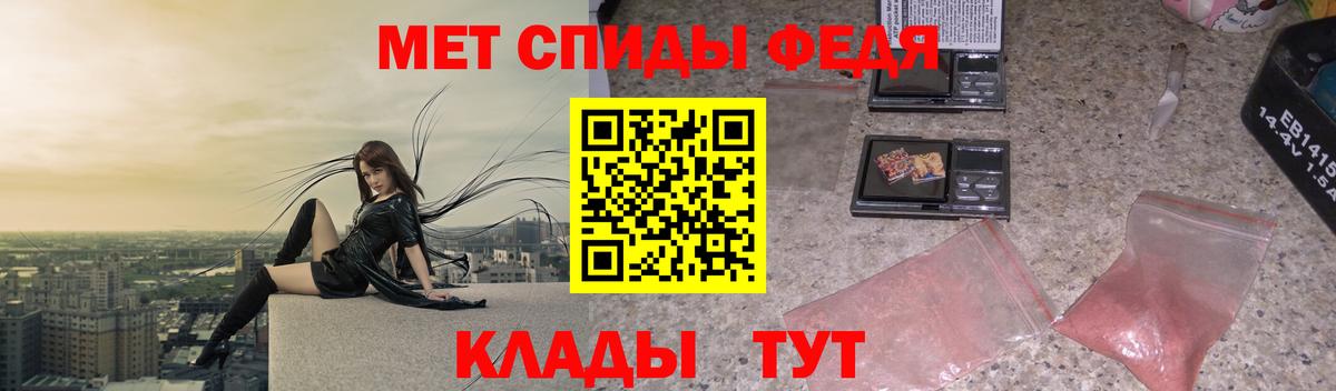 Первитин Декстрометамфетамин 99.9% Елабуга