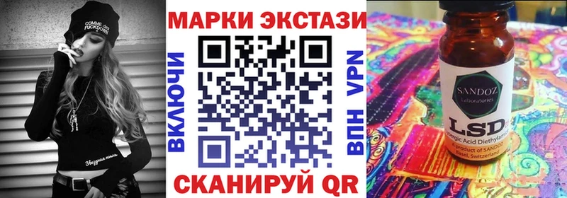 Наркотические марки 1,5мг  Елабуга 