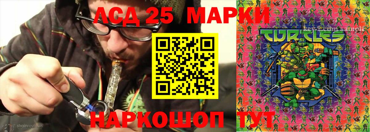 Марки 25I-NBOMe 1,8мг  Марки 25I-NBOMe 1,8мг  Вход с VPN  Елабуга 