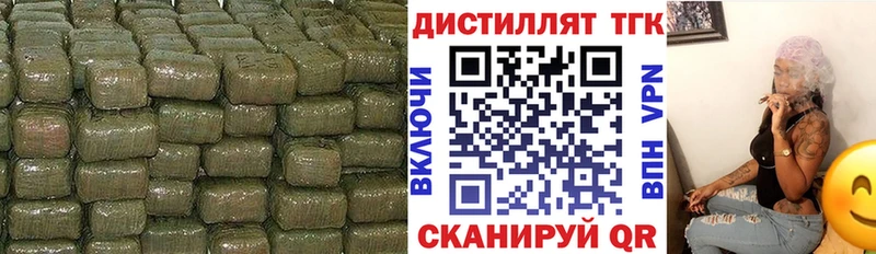 Дистиллят ТГК THC oil  наркота  mega онион  Елабуга 