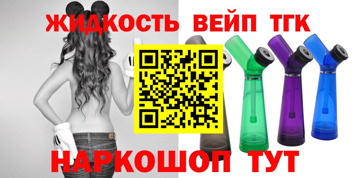 Елабуга  Дистиллят ТГК концентрат  Вход с VPN  ТГК Wax 