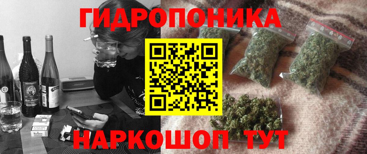 МАРИХУАНА индика  Конопля Bruce Banner  Вход с VPN  Елабуга  Канабис ГИДРОПОН 