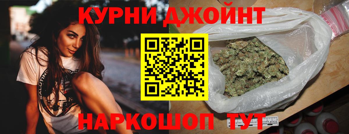 Бошки марихуана план Елабуга
